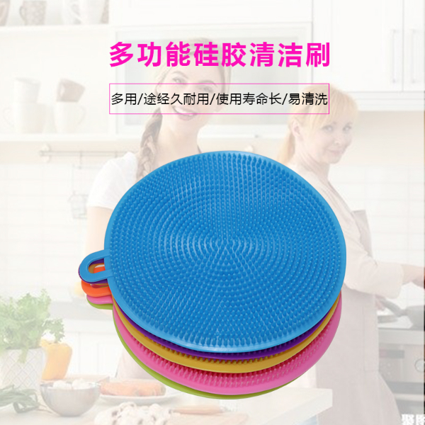 硅膠餐具清潔刷，多功能硅膠廚房清潔刷
