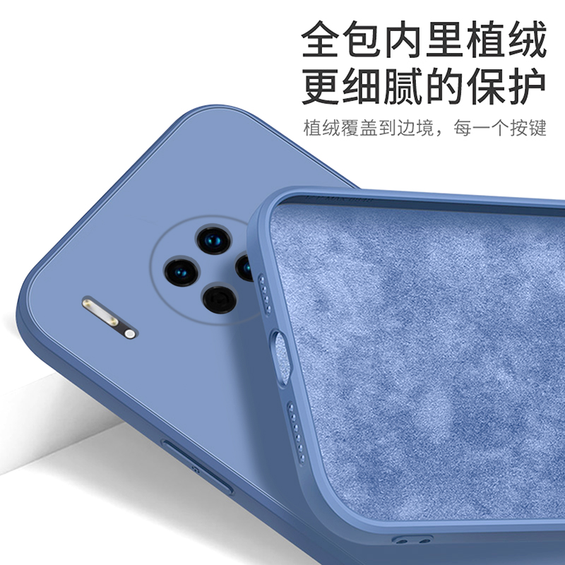 華為mate30手機(jī)殼，液態(tài)硅膠情侶手機(jī)殼定制廠家