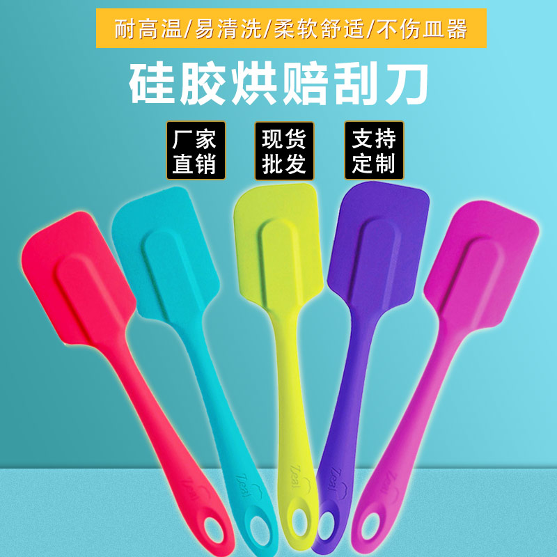 硅膠烘賠刮刀，硅膠烘賠刮刀定制加工