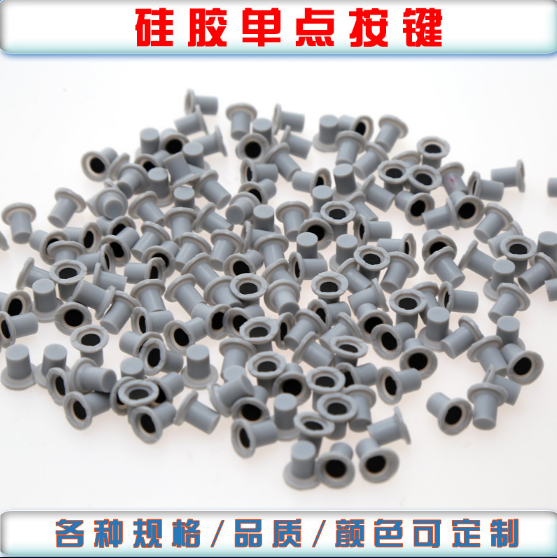 導電橡膠按鍵介紹，導電橡膠的性能和特點